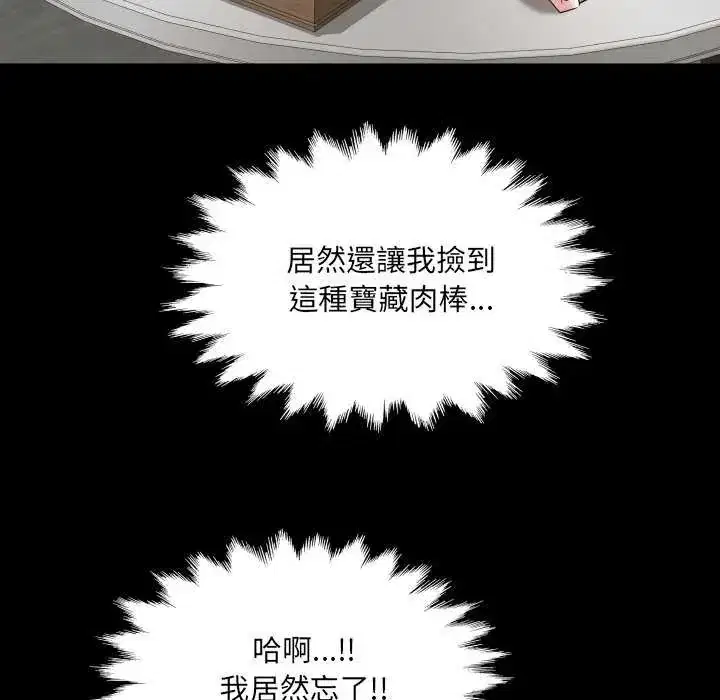 第37話