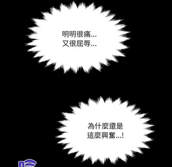 第37話