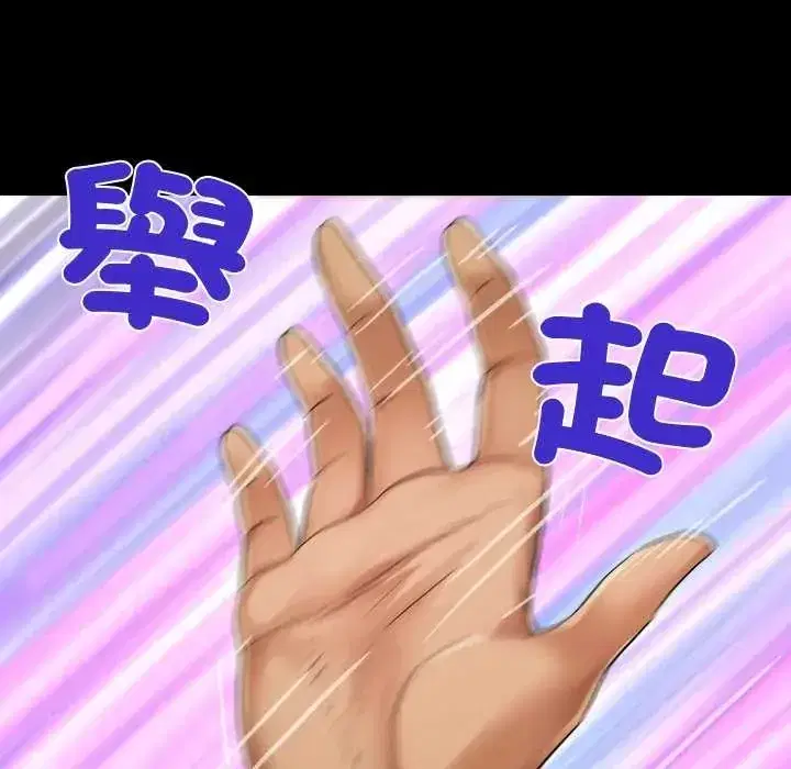 第37話