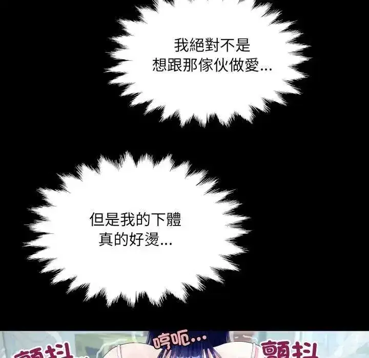 第37話