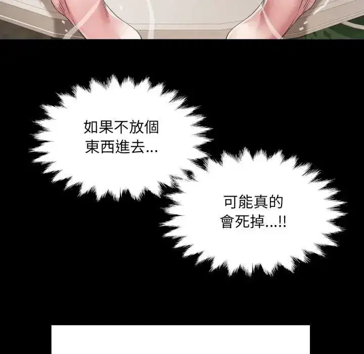 第37話