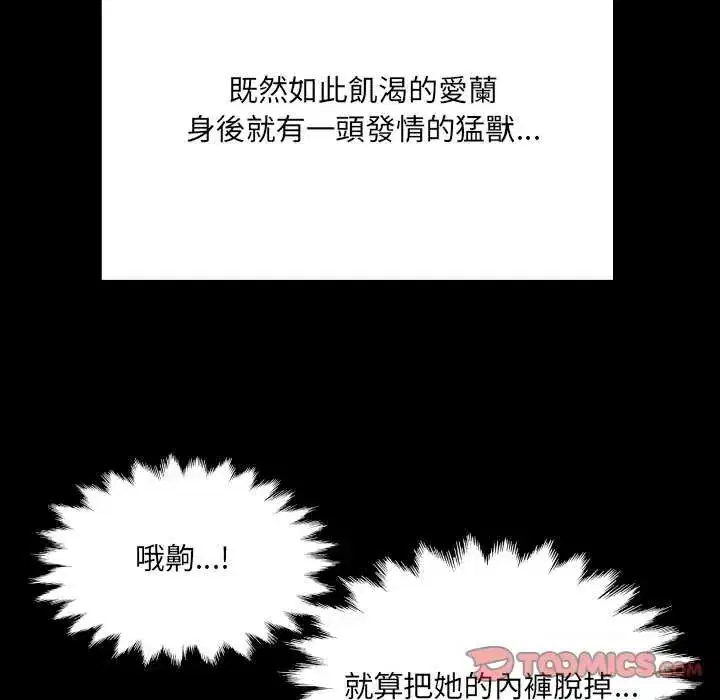 第37話