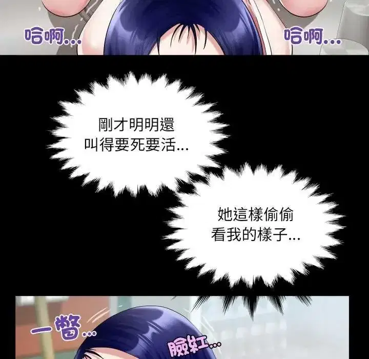 第37話