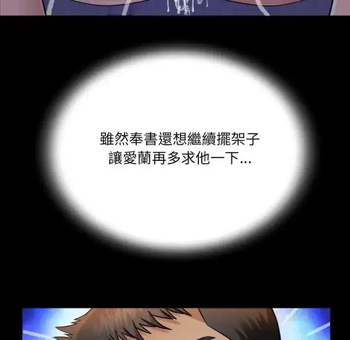 第38話