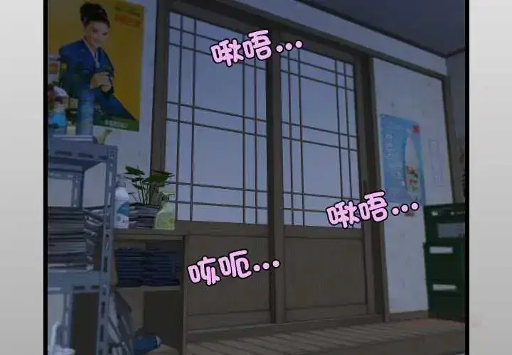 第38話