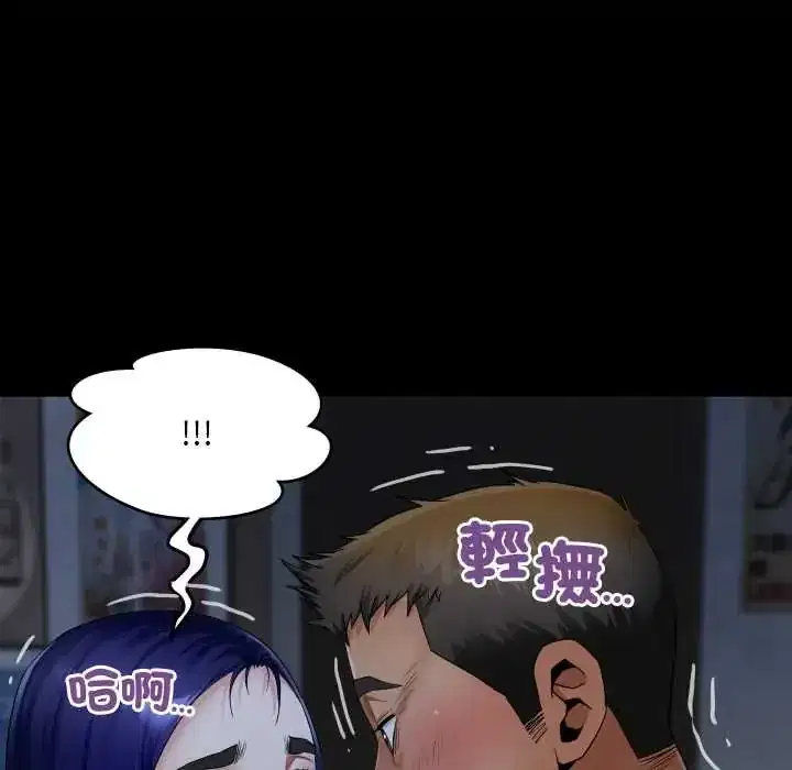 第38話