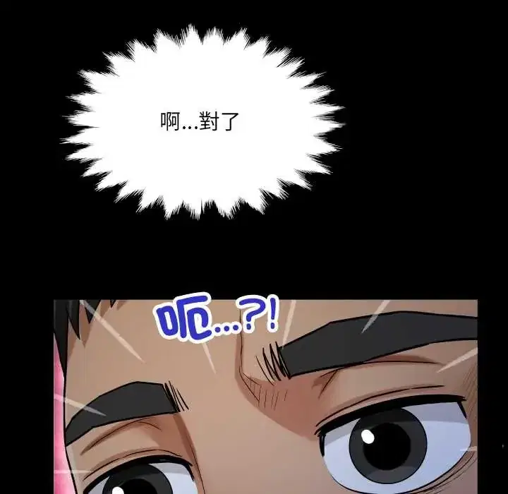 第38話