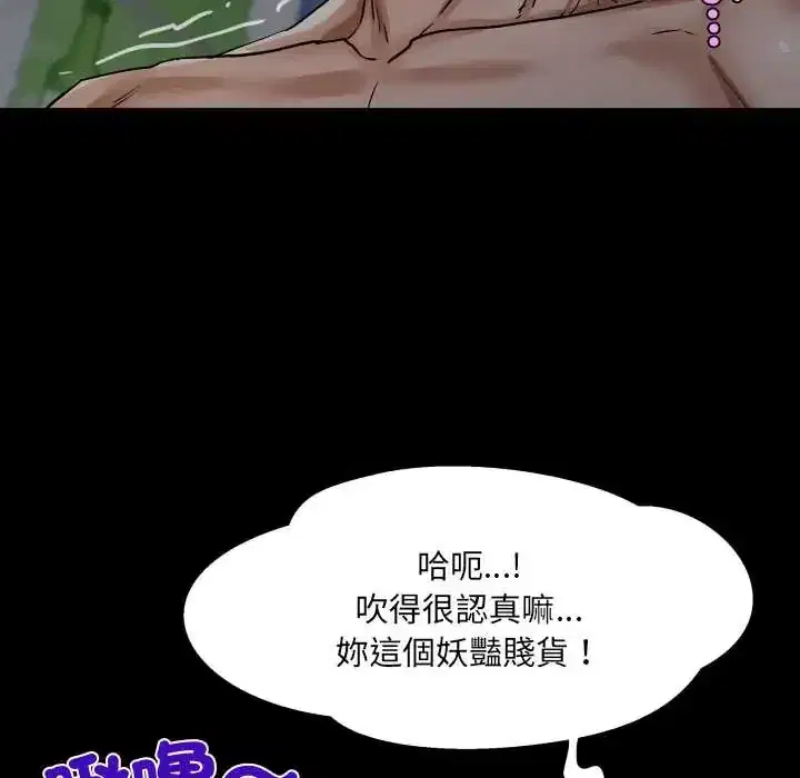 第38話