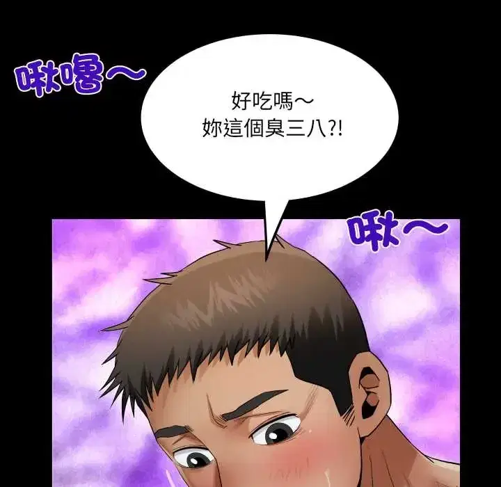第38話