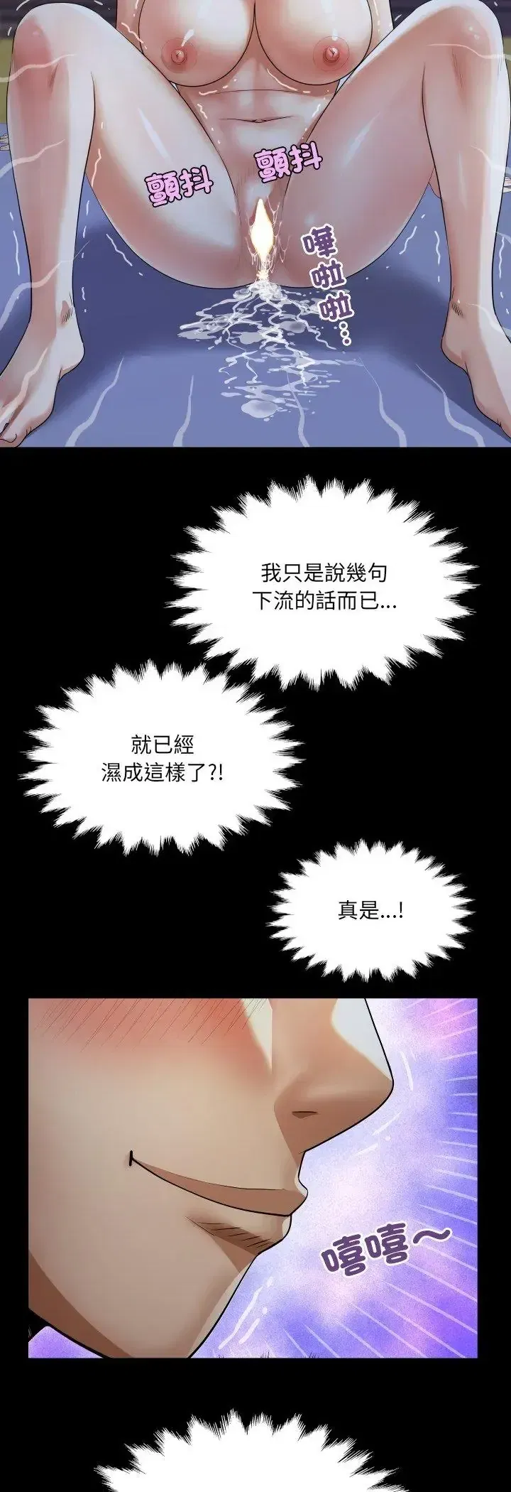 第39話