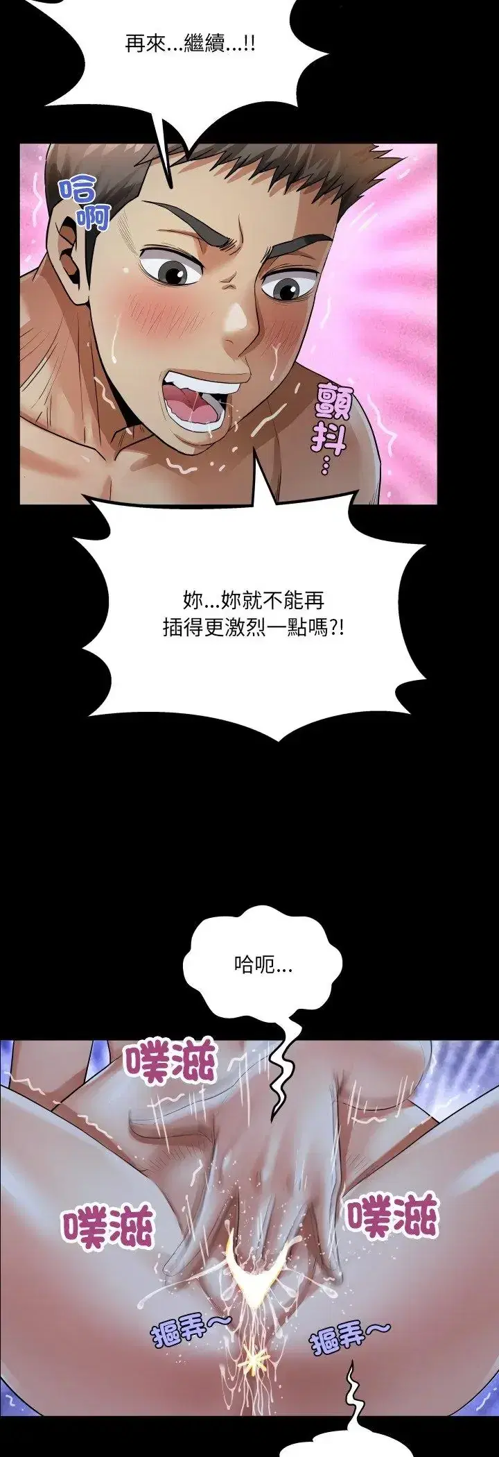 第39話