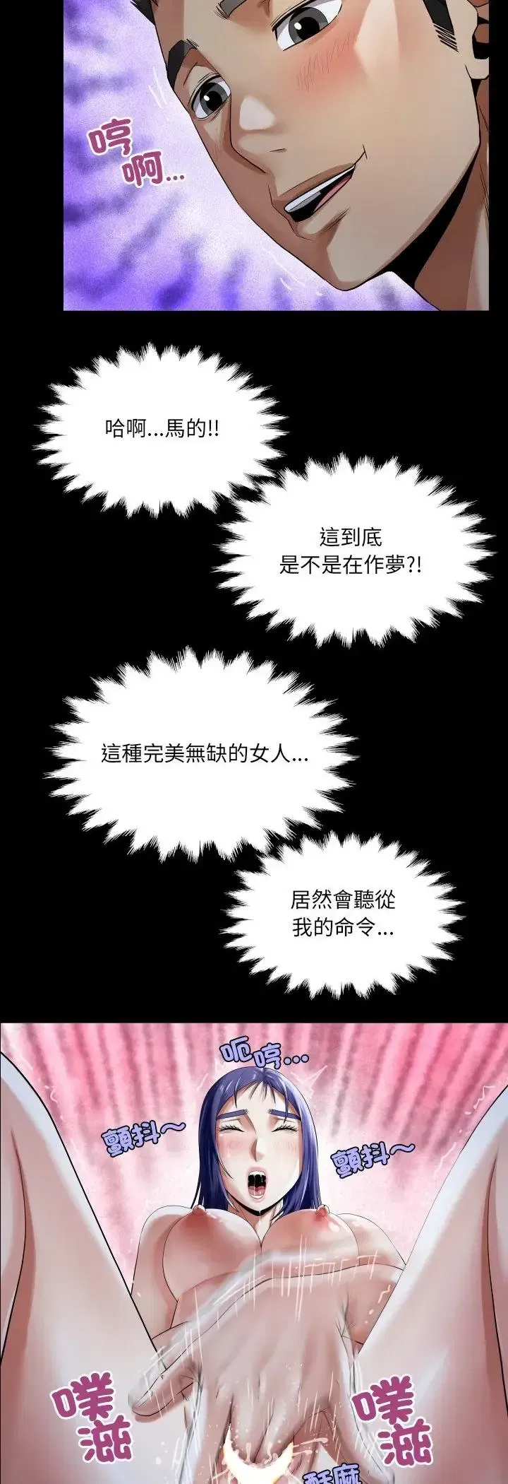 第39話