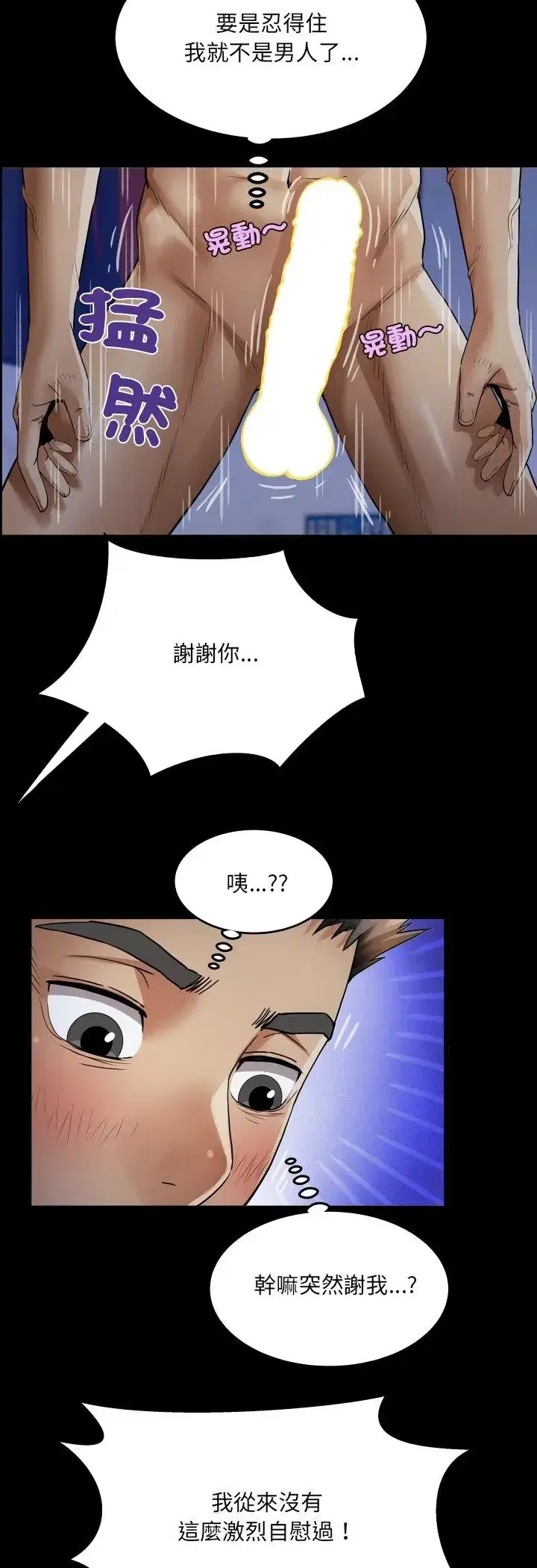 第39話