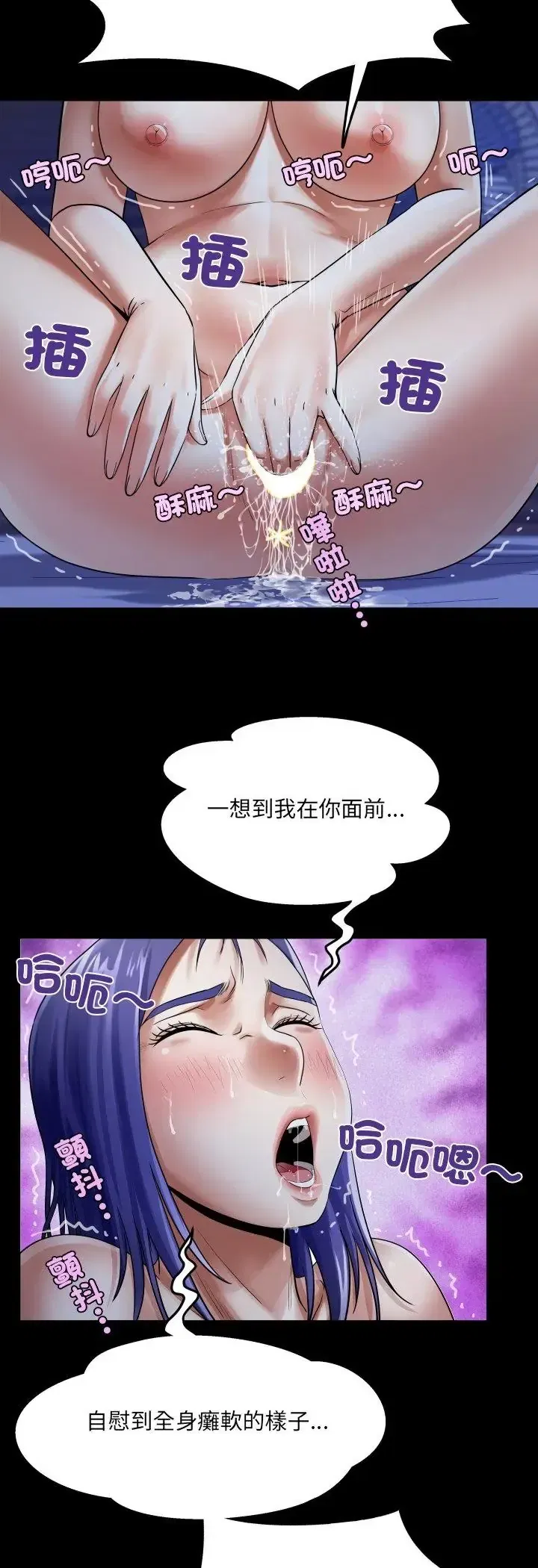 第39話