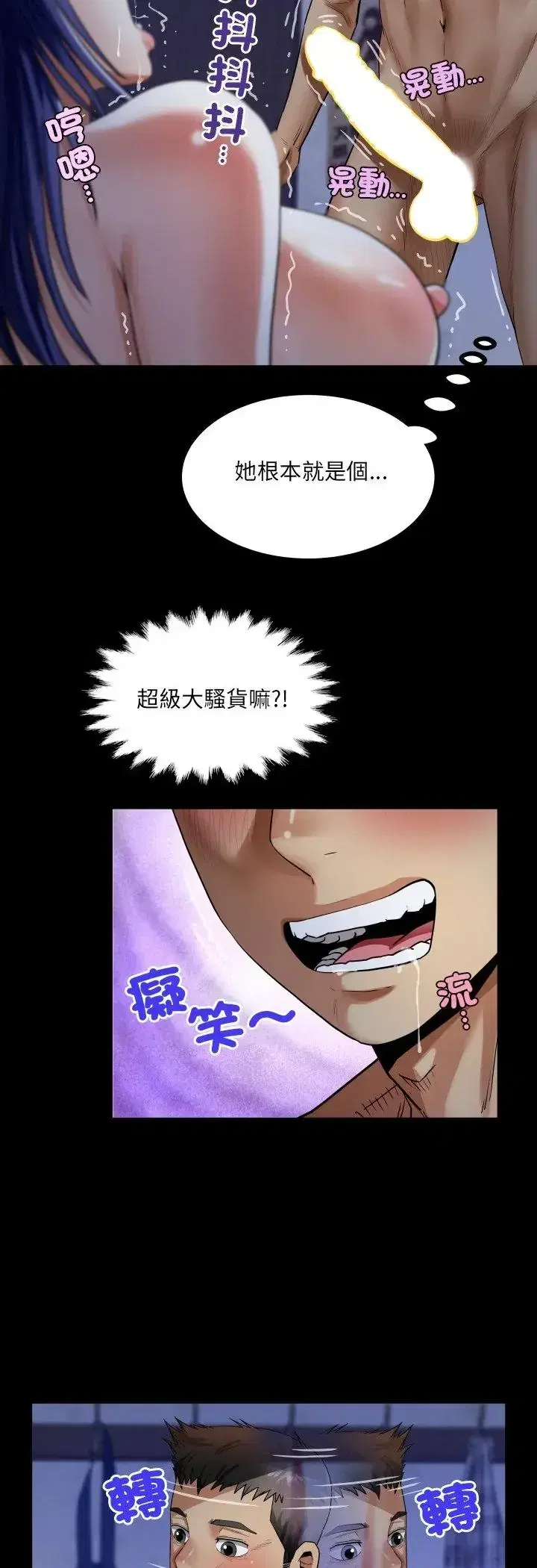 第39話