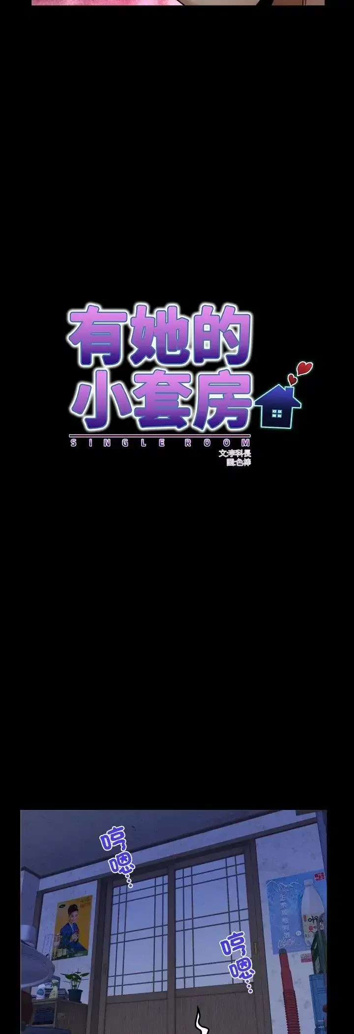 第39話