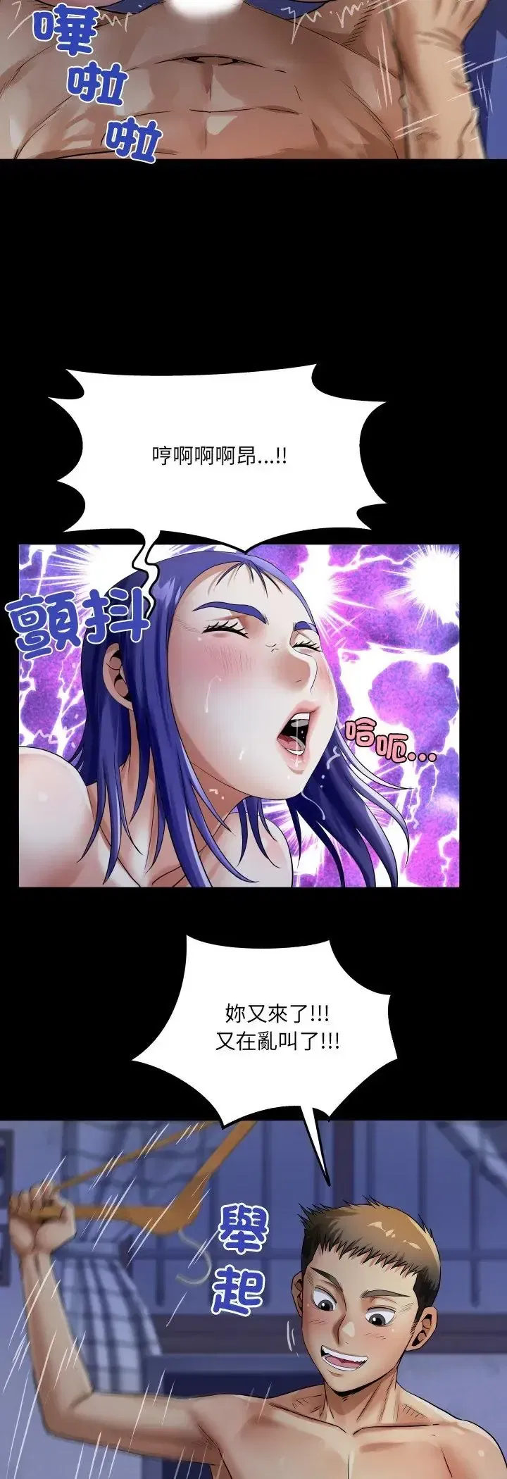 第39話