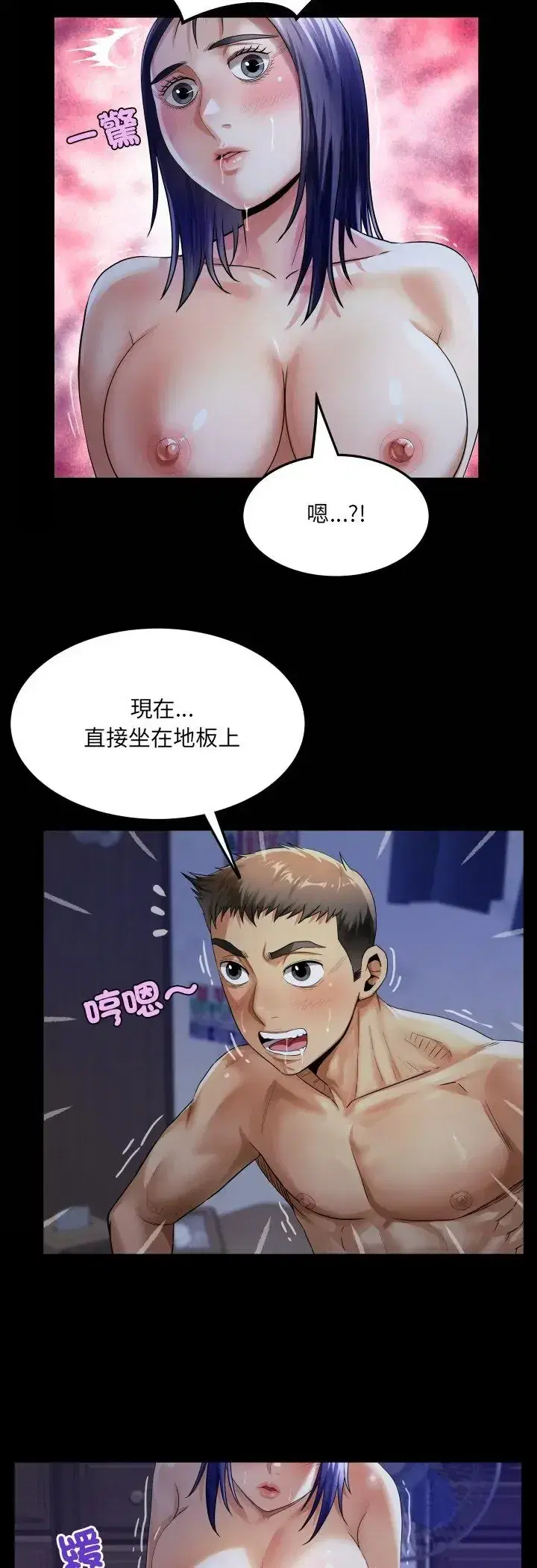 第39話