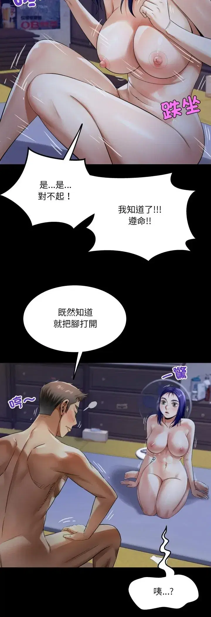 第39話