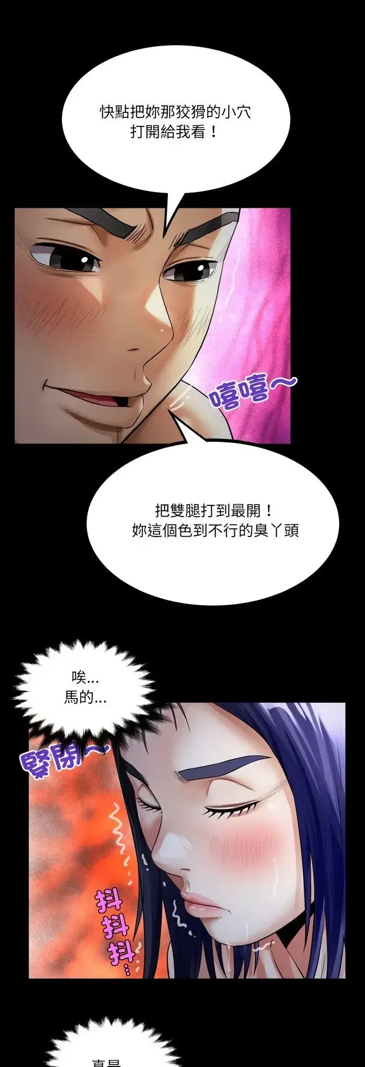 第39話
