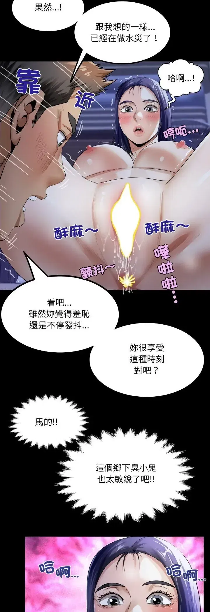 第39話