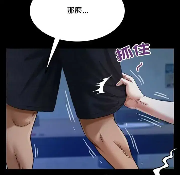 第40話