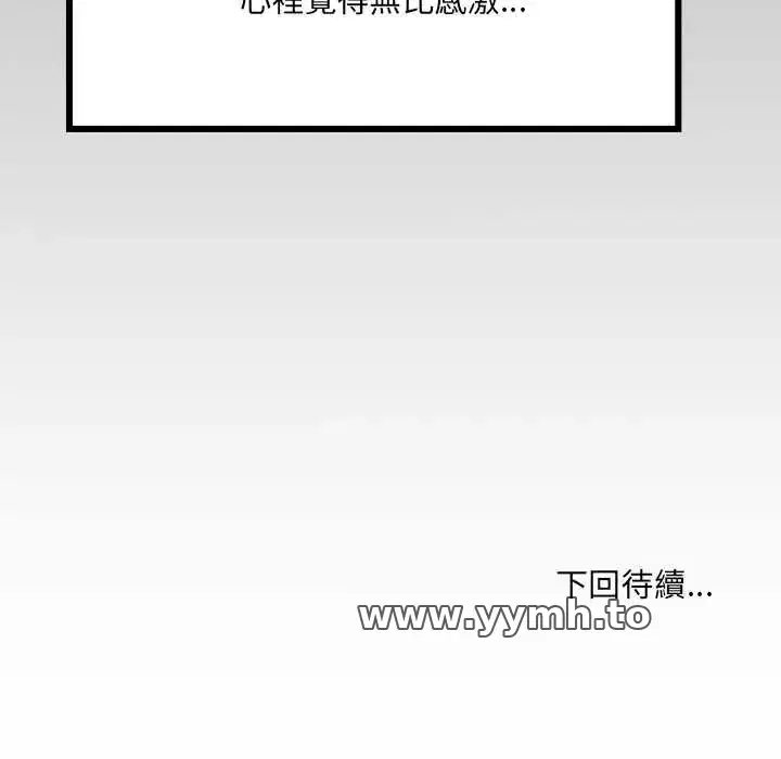 第40話