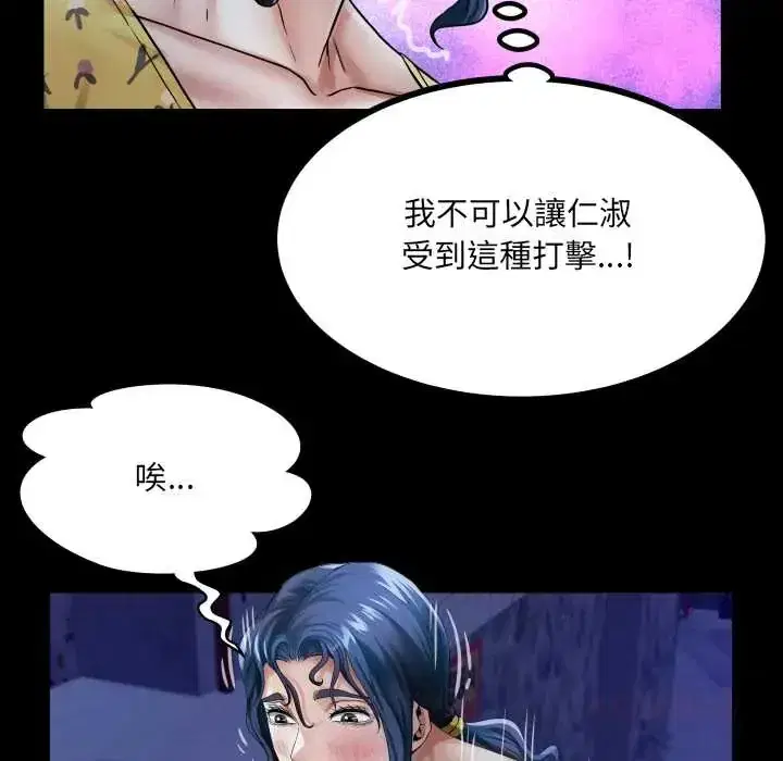 第40話