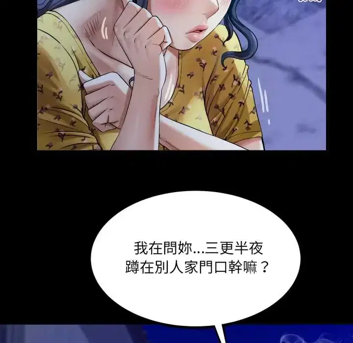 第40話
