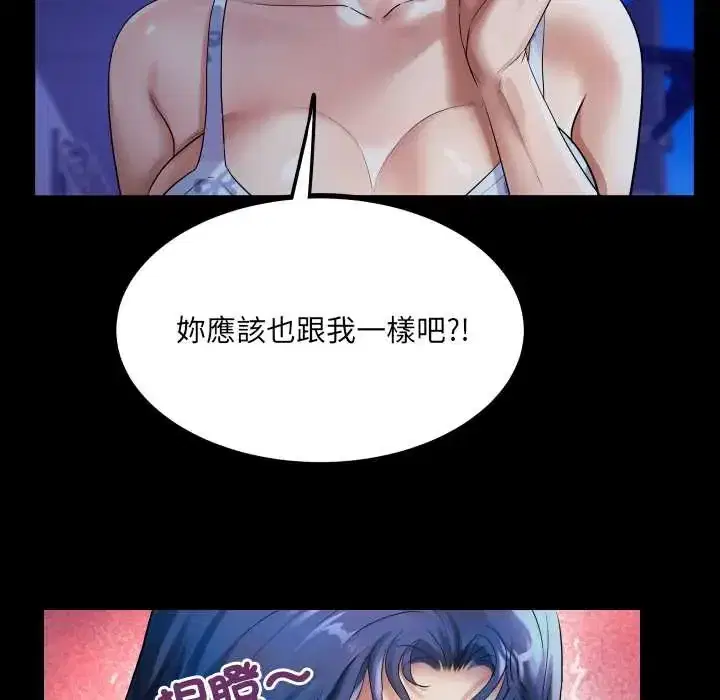 第40話