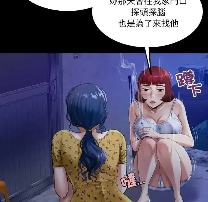 第40話