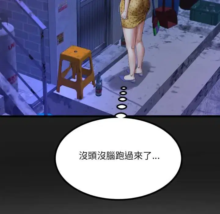 第40話
