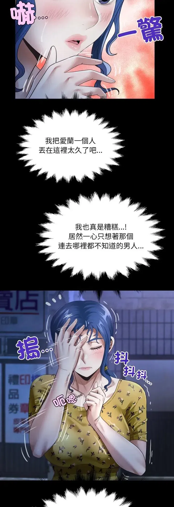 第41話