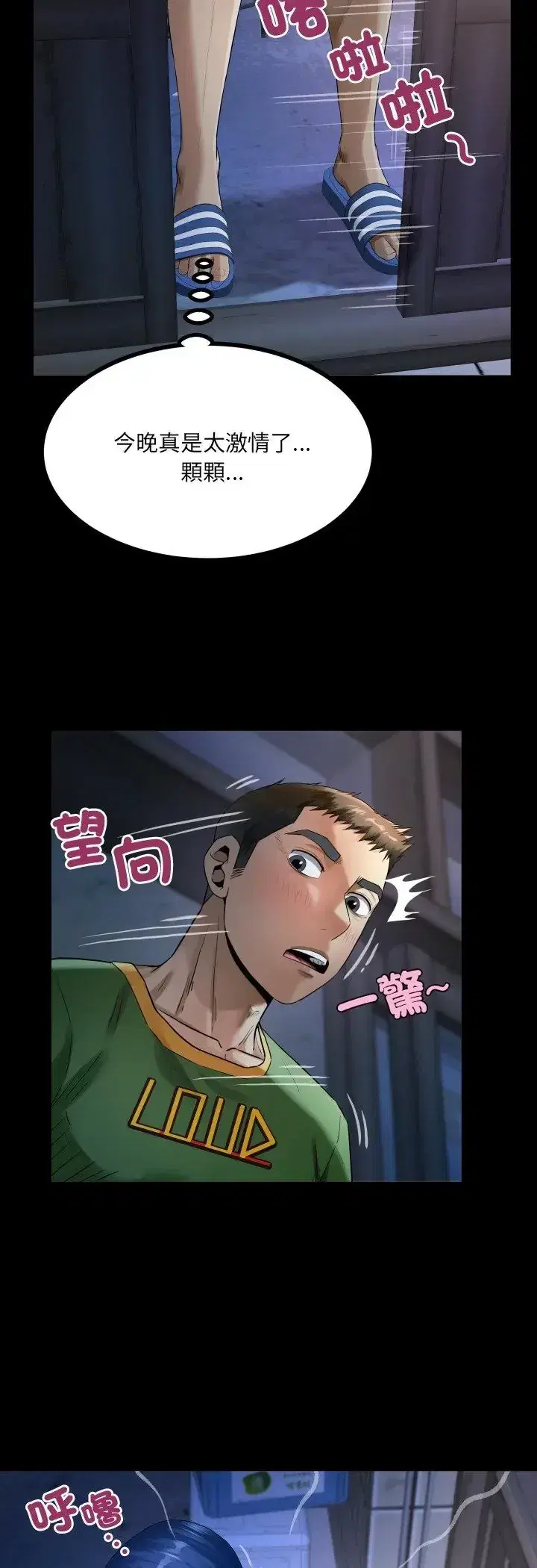 第41話
