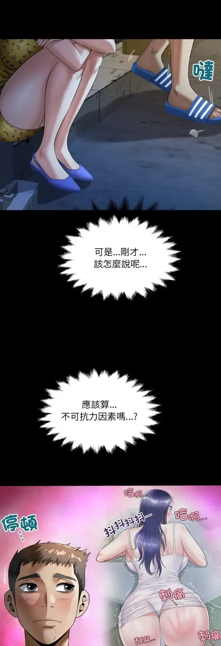 第41話