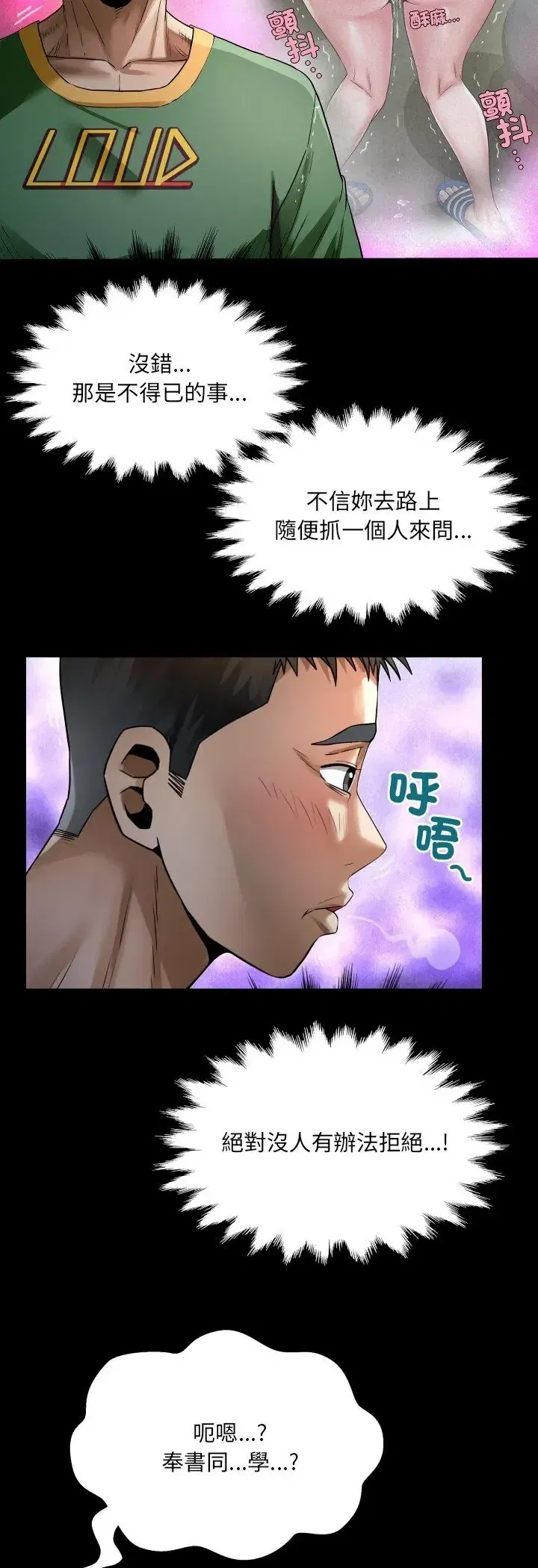 第41話