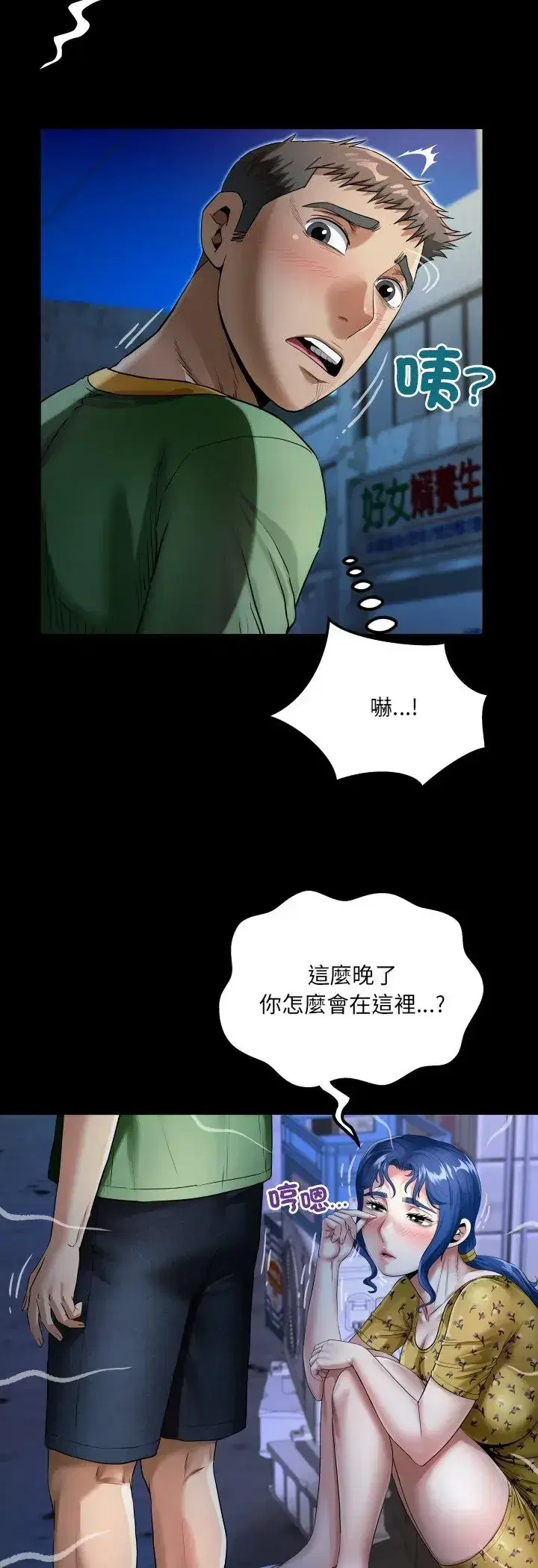 第41話