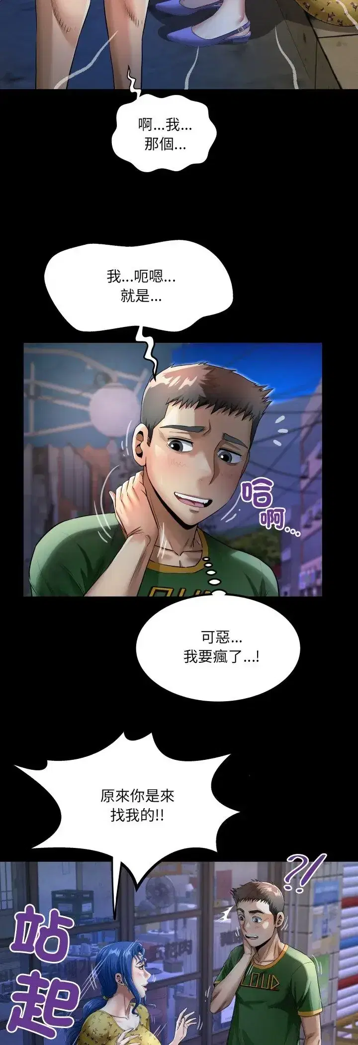 第41話