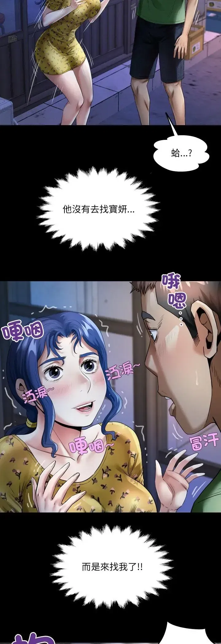 第41話