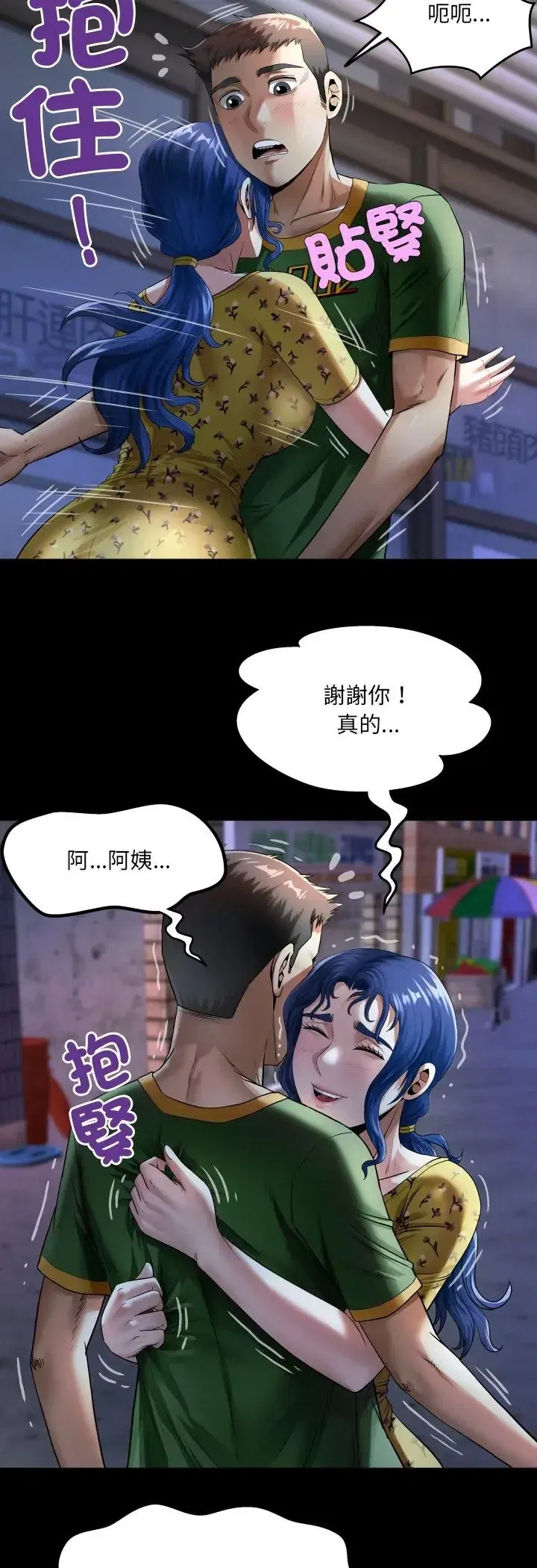 第41話