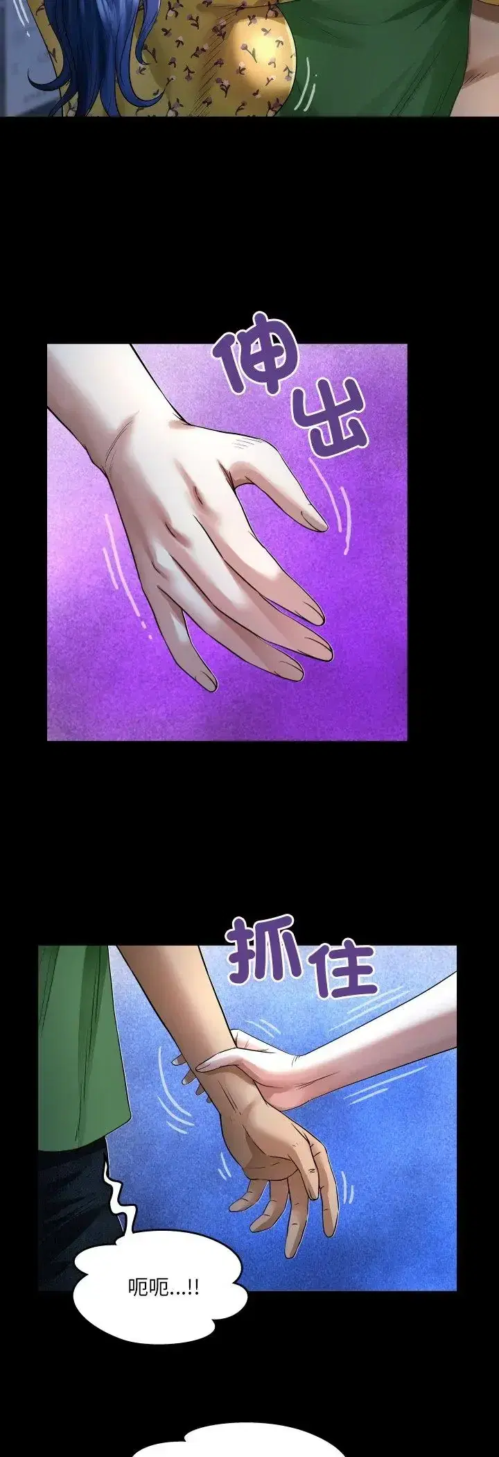 第41話