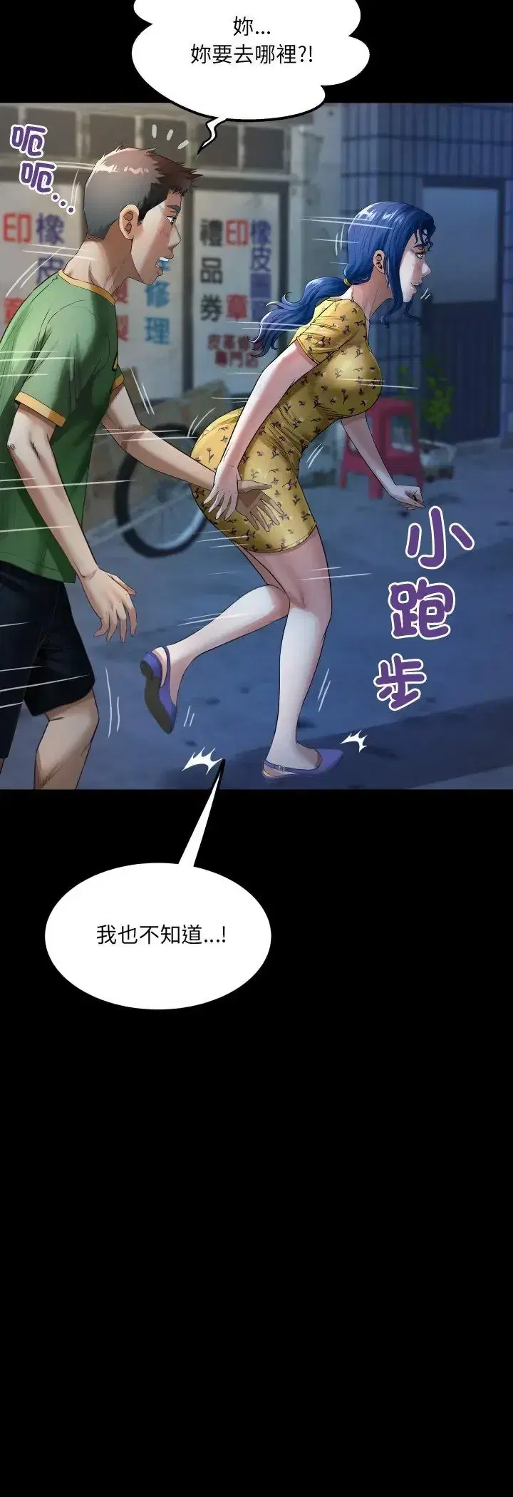 第41話