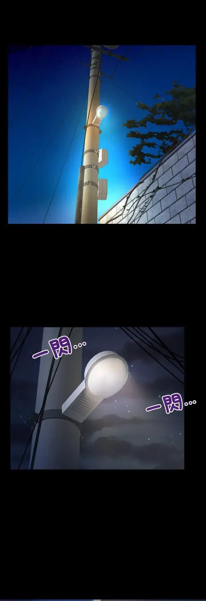 第41話