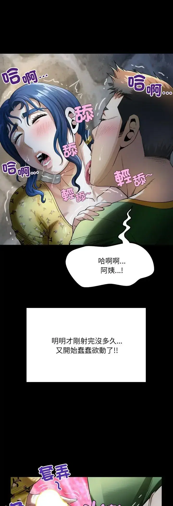 第41話