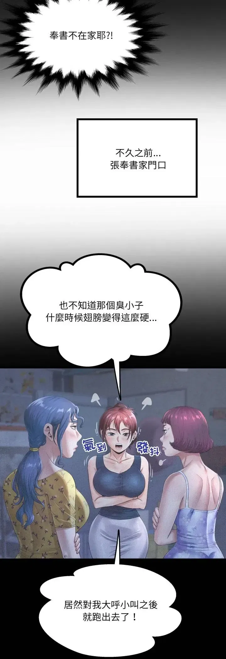 第41話