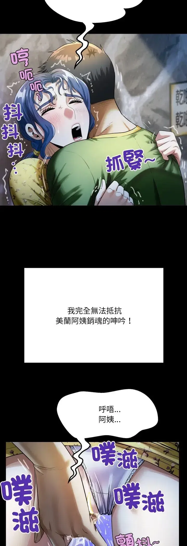 第41話