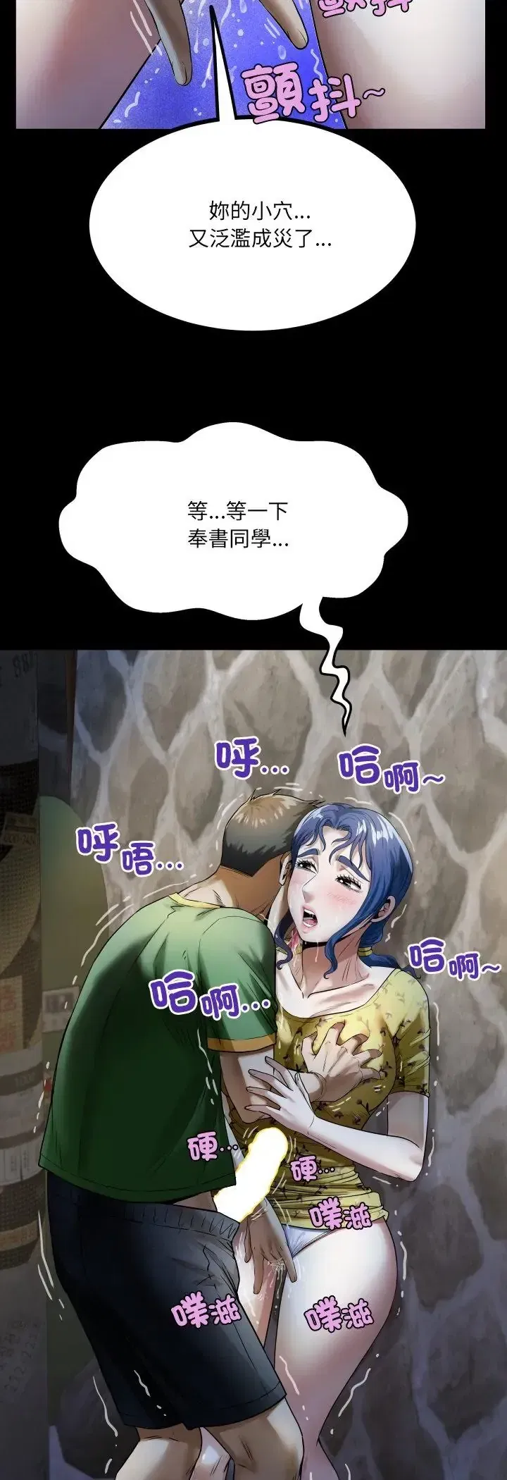 第41話