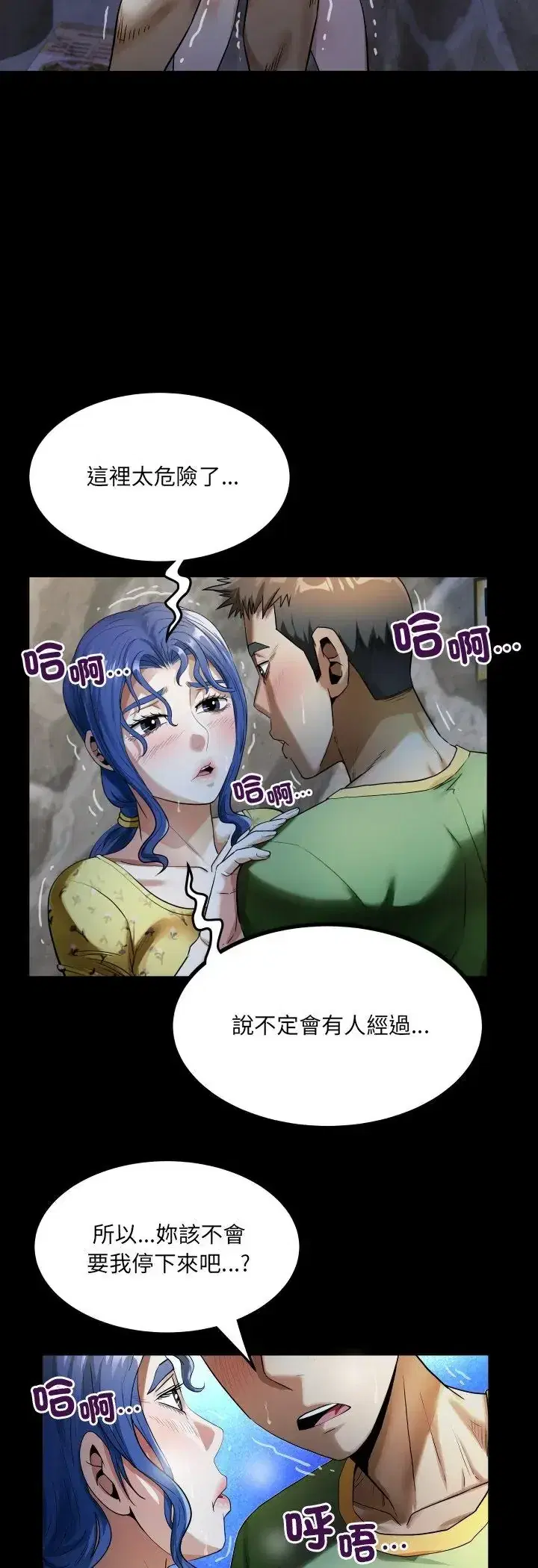 第41話