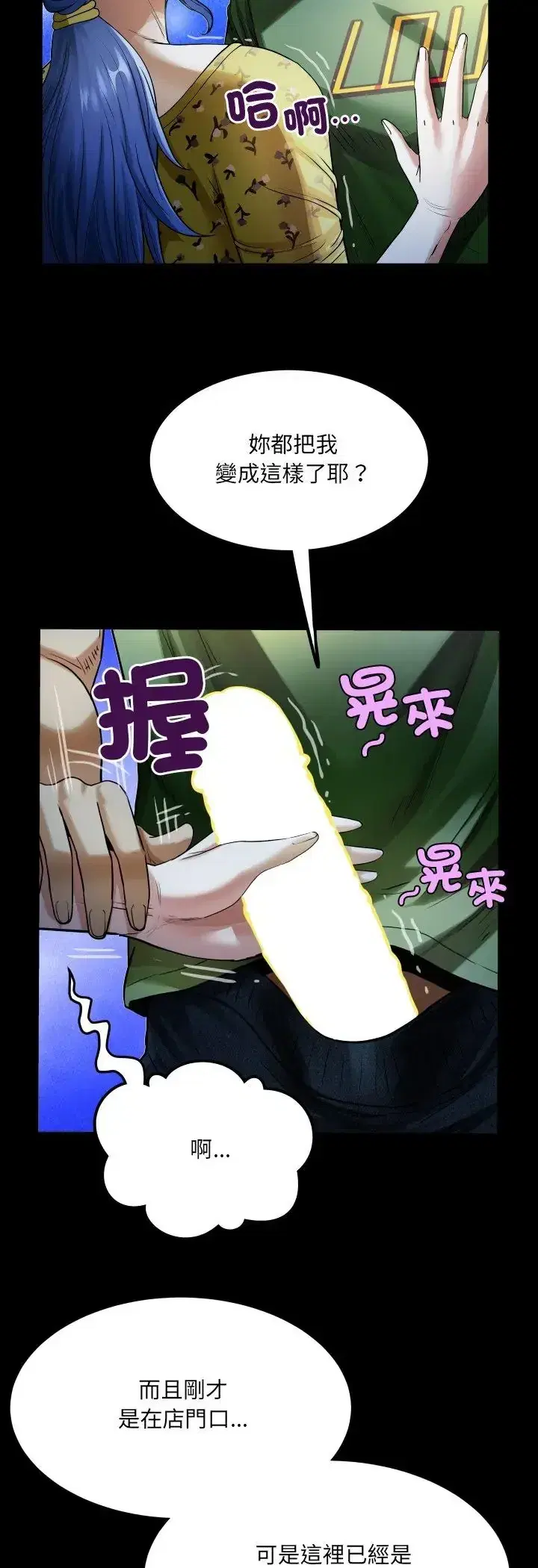 第41話