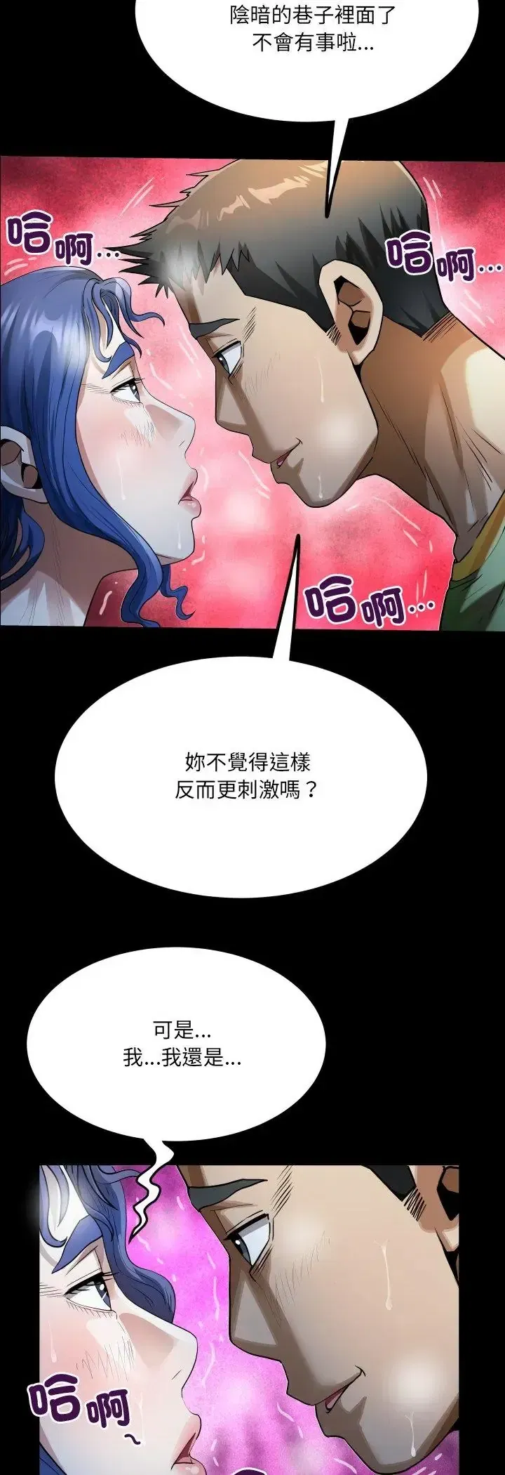 第41話